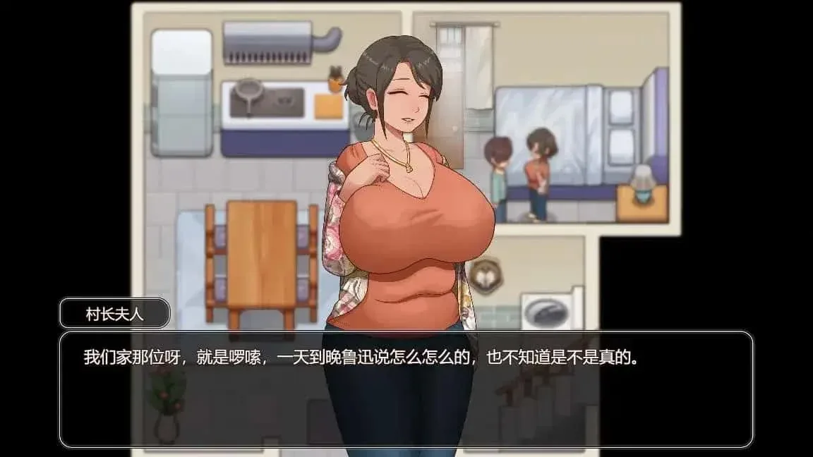 乡村狂想曲 故事片段 详情图