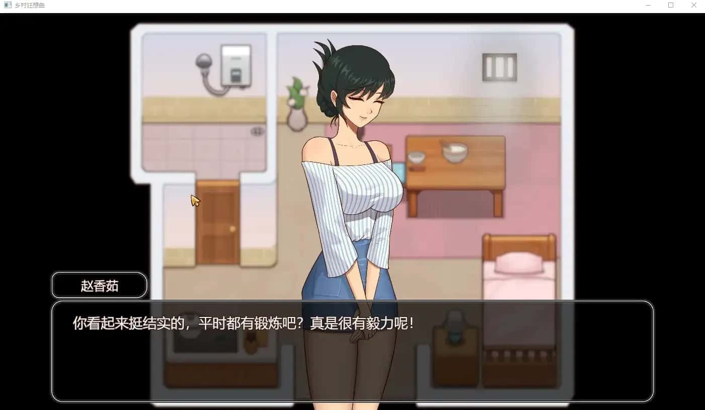 乡村狂想曲 主线事件 专题图 6