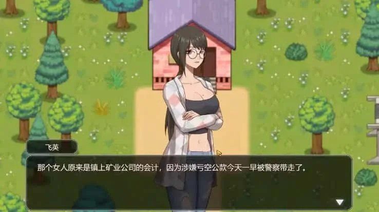 乡村狂想曲 中文界面 页面配图 1